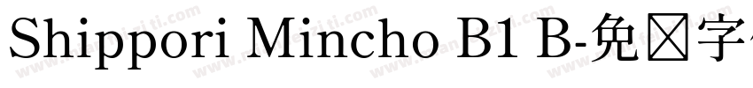 Shippori Mincho B1 B字体转换
